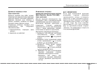 Страница 211