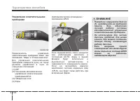 Страница 212