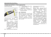 Страница 218