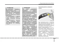 Страница 219