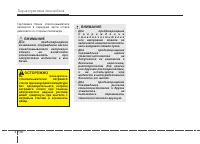 Страница 220