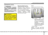 Страница 221
