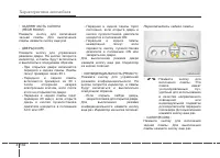 Страница 222