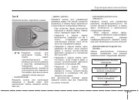 Страница 223