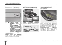 Страница 224