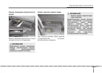 Страница 225