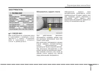 Страница 227