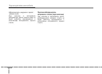 Страница 228