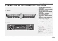 Страница 229
