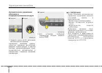 Страница 230