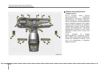 Страница 232