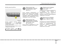 Страница 233