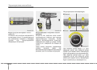Страница 234