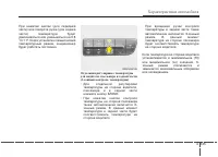Страница 235