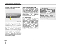 Страница 238