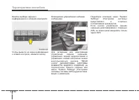 Страница 240