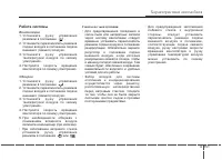 Страница 241