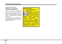 Страница 244