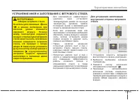 Страница 245