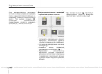 Страница 246