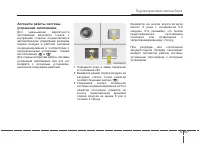 Страница 247