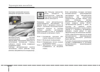 Страница 248