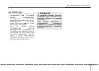 Страница 249