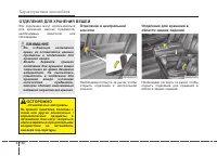 Страница 250