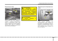 Страница 251