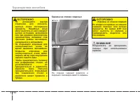 Страница 252