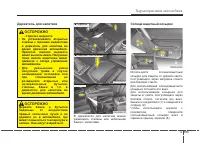 Страница 255