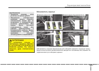 Страница 257