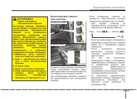 Страница 259