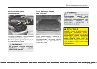 Страница 263