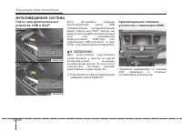 Страница 266