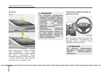 Страница 268