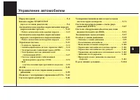 Страница 270