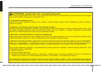 Страница 272