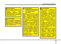Страница 274