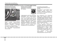 Страница 275