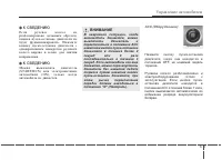 Страница 276