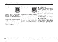 Страница 277