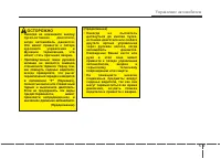 Страница 278