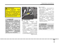 Страница 280