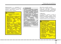 Страница 282