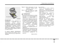 Страница 284