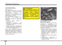Страница 285