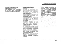 Страница 286