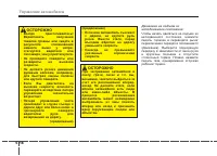 Страница 287