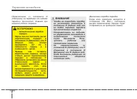 Страница 289